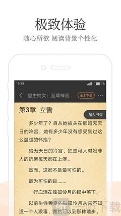 南宫28app